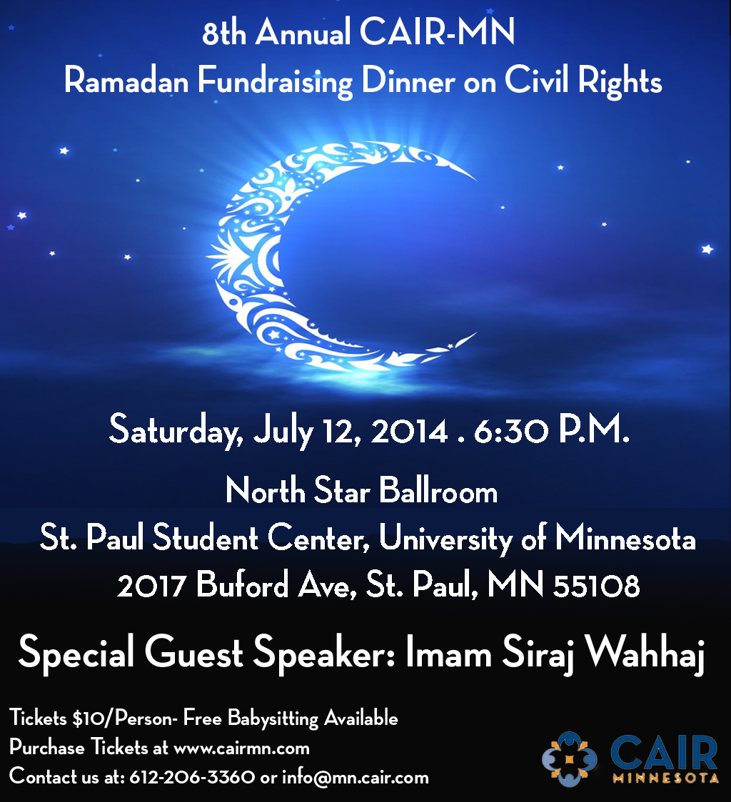 Ramadan Dinner Flyer