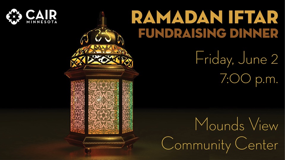 Ramadan smaller size